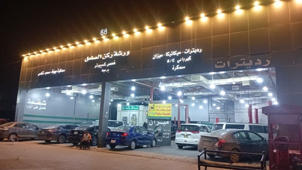 ورش ركن ليلاً مع سيارات داخل البكسات